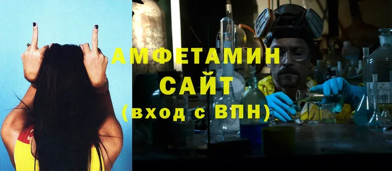 Amphetamine Розовый  где купить   Урюпинск 