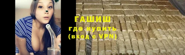 кокаин VHQ Белокуриха