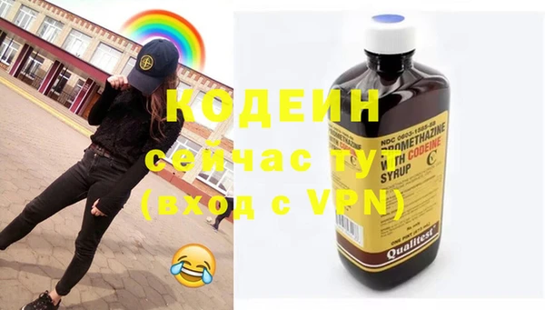 кокаин VHQ Белокуриха