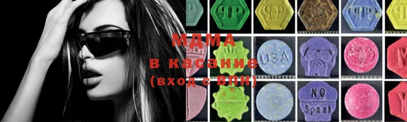 MDMA молли  наркота  Урюпинск 