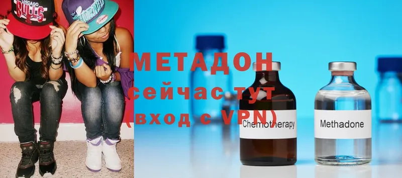 shop клад  Урюпинск  МЕТАДОН белоснежный 